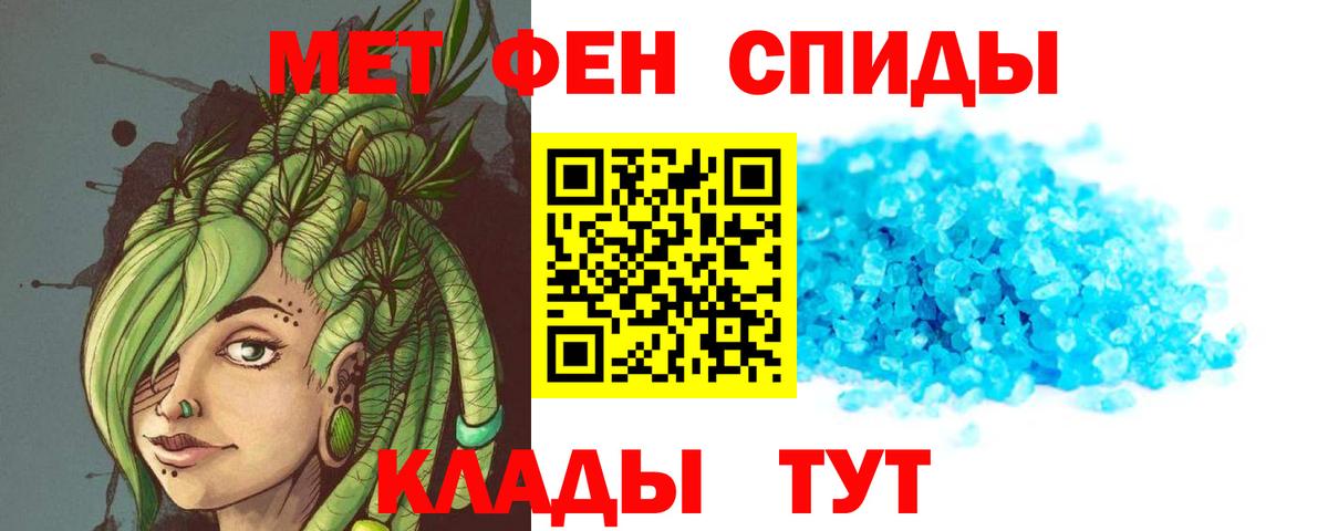 Амфетамин Premium Псков