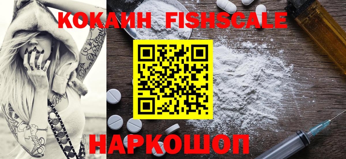 Кокаин Эквадор Псков