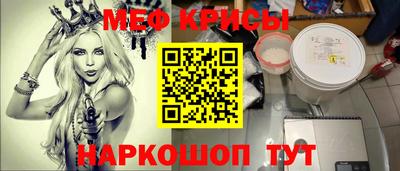 прущая мука Будённовск