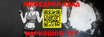 прущая мука Будённовск