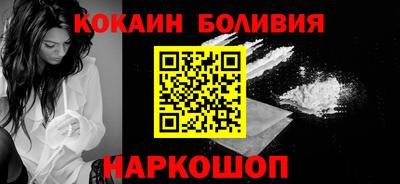 COCAINE Бугуруслан