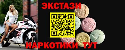 прущая мука Будённовск