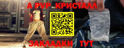 COCAINE Бугуруслан