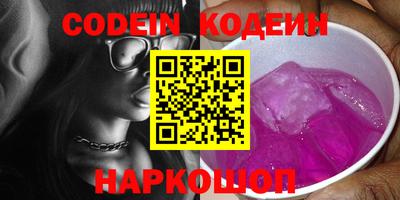 COCAINE Бугуруслан