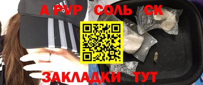 прущая мука Будённовск