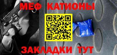 прущая мука Будённовск