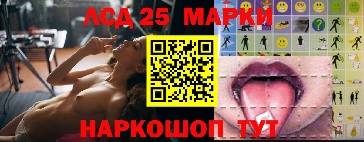 Псков  Лсд 25 экстази  Вход с VPN  mega ТОР  ЛСД экстази кислота 