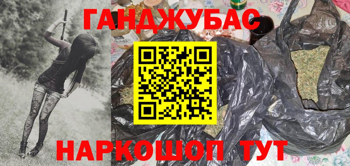 МАРИХУАНА THC 21% Псков